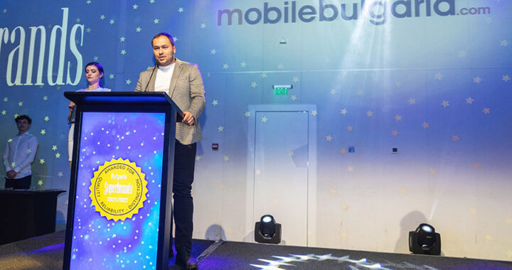 Mobile Bulgaria receives its first prestigious Superbrands award